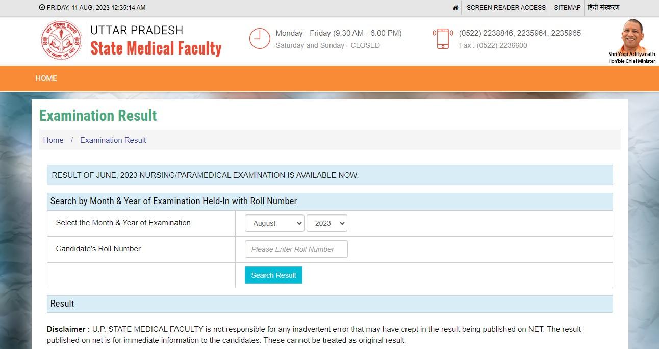 UP State Medical Faculty Result 2024, UPSMFAC Result Link for ANM & GNM_9.1