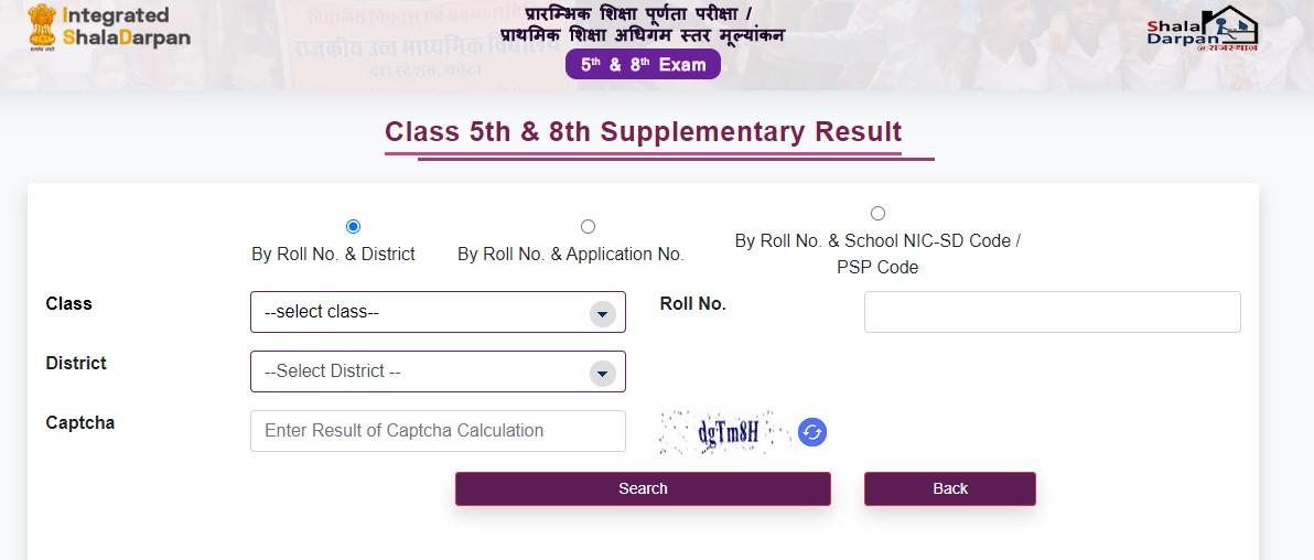 RBSE Class 5th, 8th Supplementary Result 2023 Link Out_3.1