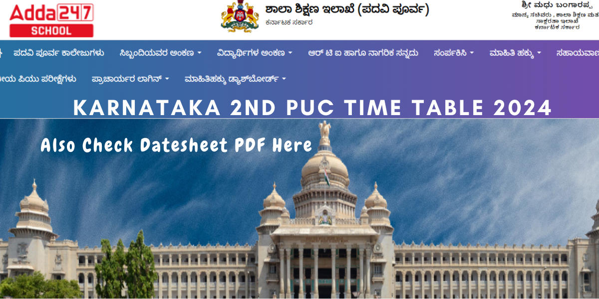 2nd PUC Time Table 2024 Out, Karnataka Annual Final 2PUC Exam Date