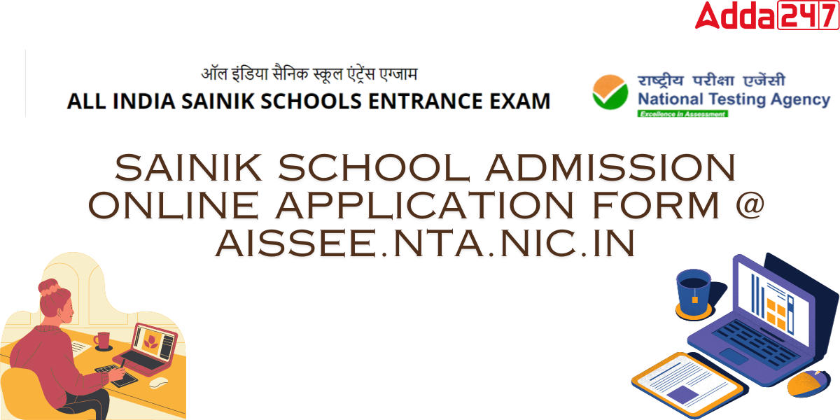 Sainik School Admission Online Application 2023-24