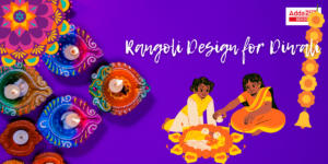 Rangoli Design for Diwali- Easy, Simple Rangoli Designs