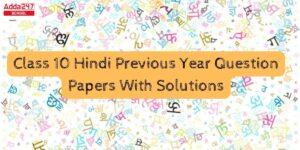 Class 10 Hindi Previous Year Question Papers With Solutions