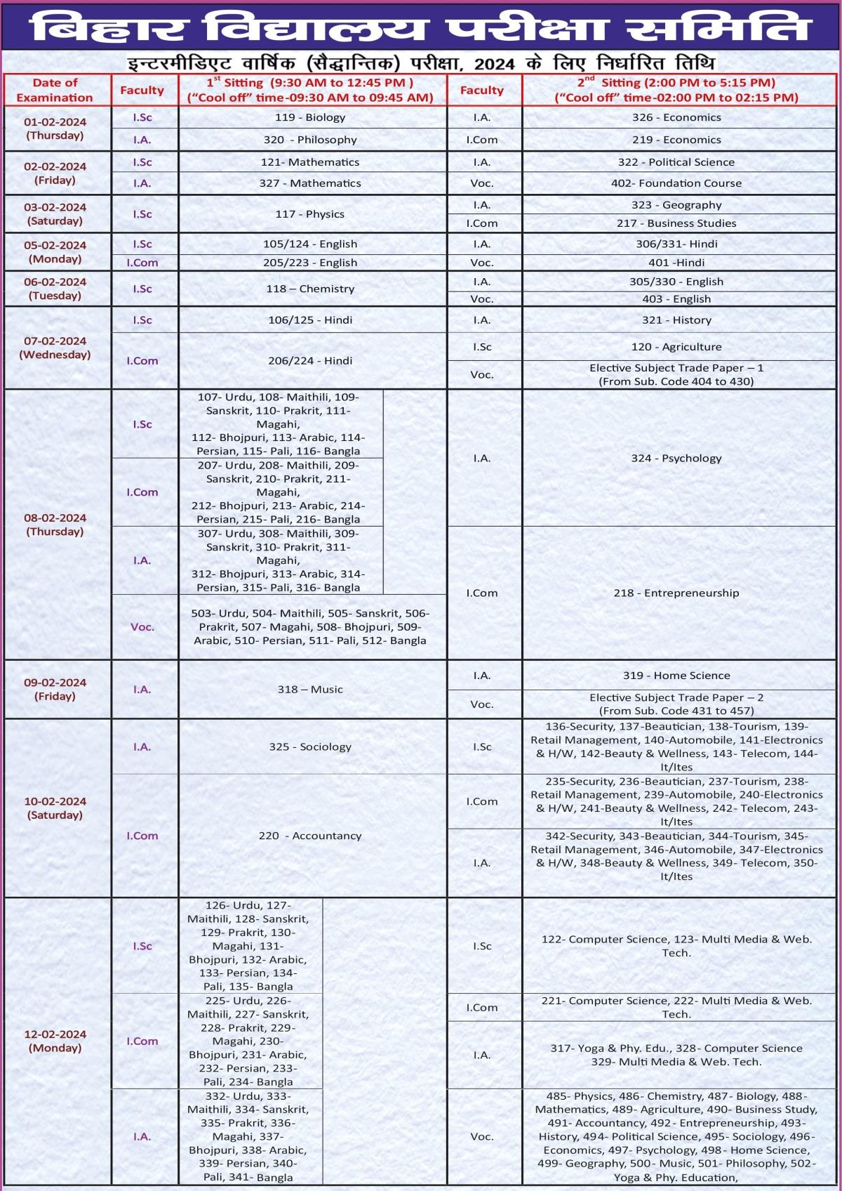 BSEB Exam Calendar 2024 Inter PDF Download