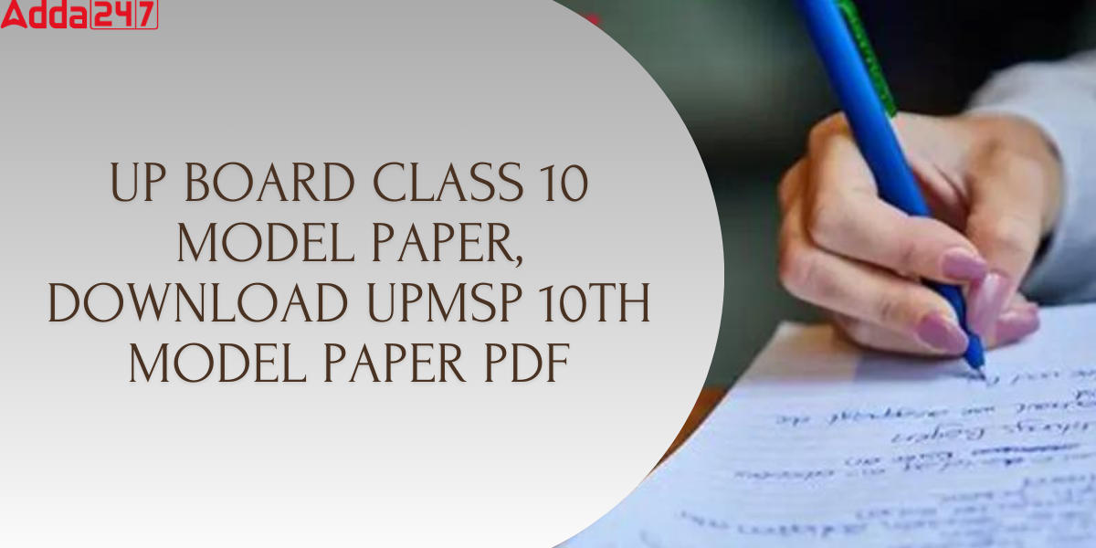 UP Board Class 10 Model Paper 2023 2024