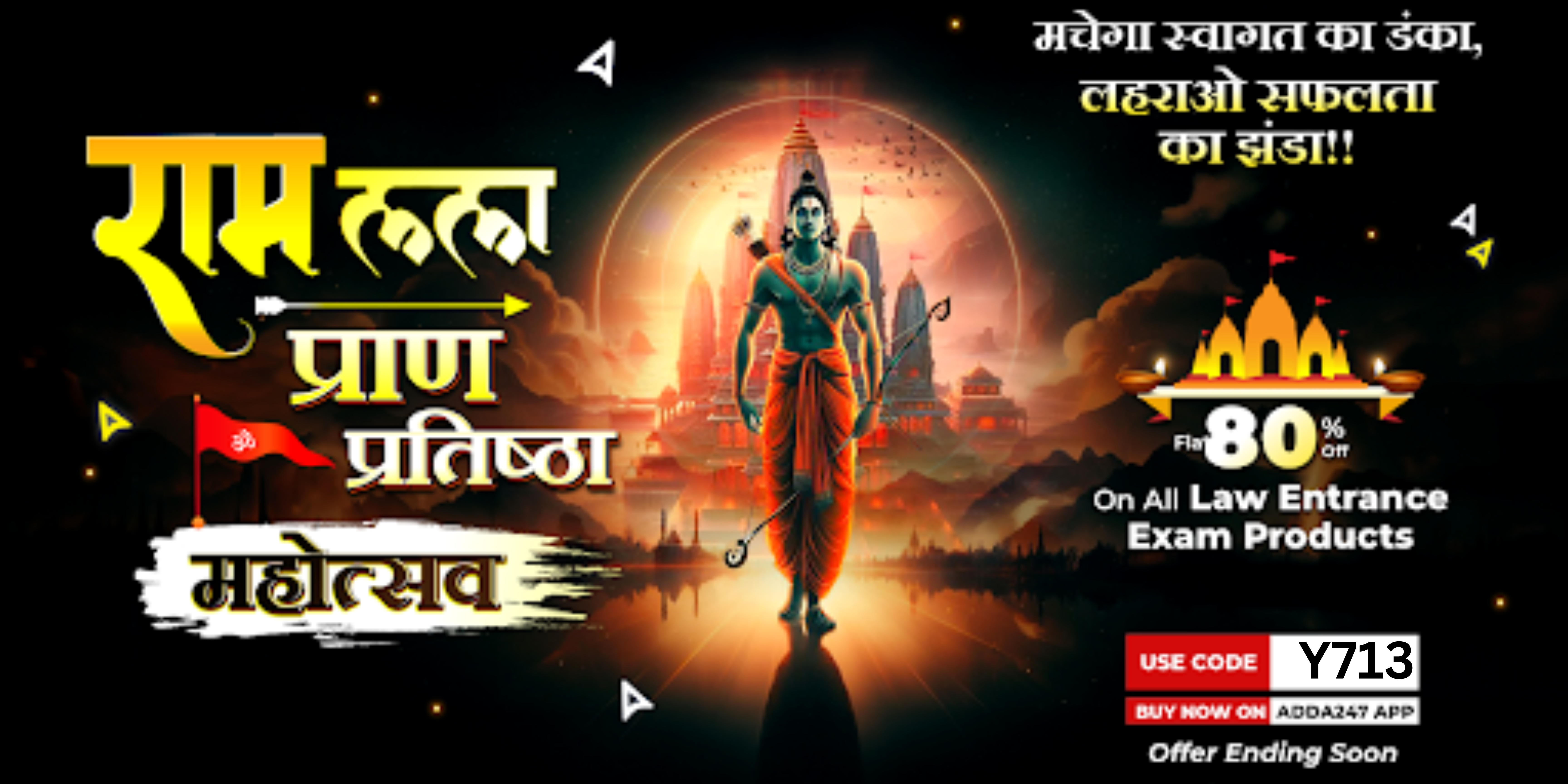 Ayodhya Ram Mandir Inauguration Event Schedule and Timings_3.1