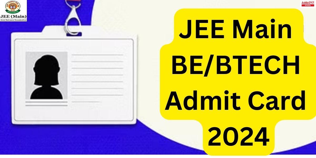 JEE Main BE/BTech Admit Card 2024