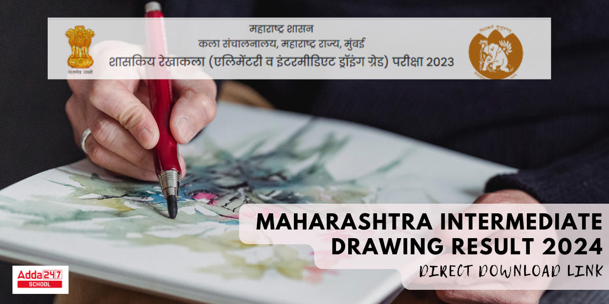 Intermediate Drawing Exam Result 2024 Out dge.doamh.in
