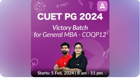 CUET PG MBA Syllabus 2024, Download PDF_30.1