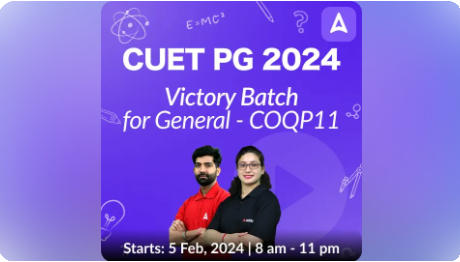 CUET PG Application Form 2024 Last Date Extended, Apply @ pgcuet.samarth.ac.in._70.1