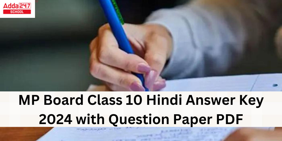 MP Board Class 10 Hindi Answer Key 2024 with Question Paper PDF