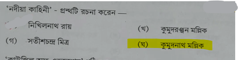 Madhyamik History Answer Key 2024 and Question Paper PDF_7.1