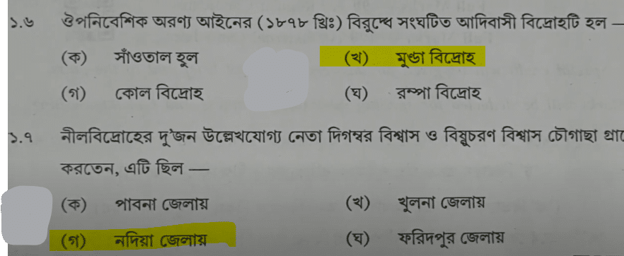 Madhyamik History Answer Key 2024 and Question Paper PDF_8.1
