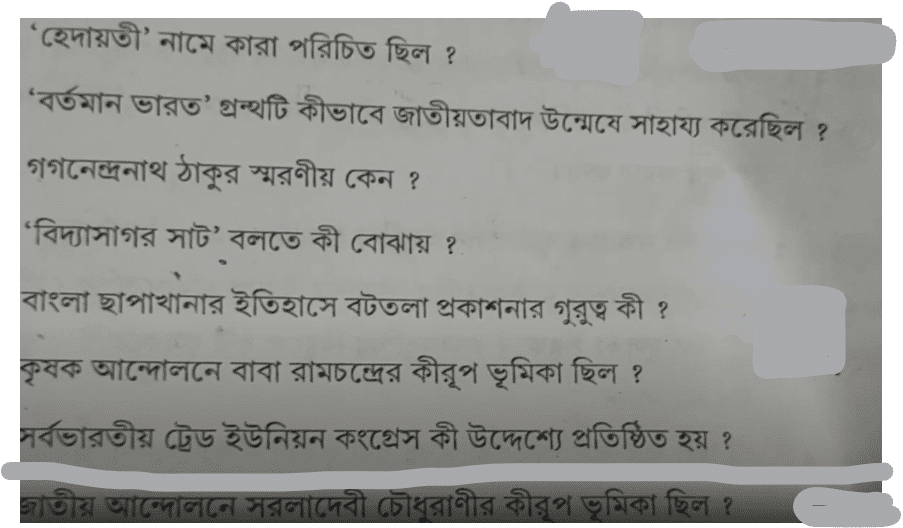 Madhyamik History Answer Key 2024 and Question Paper PDF_21.1