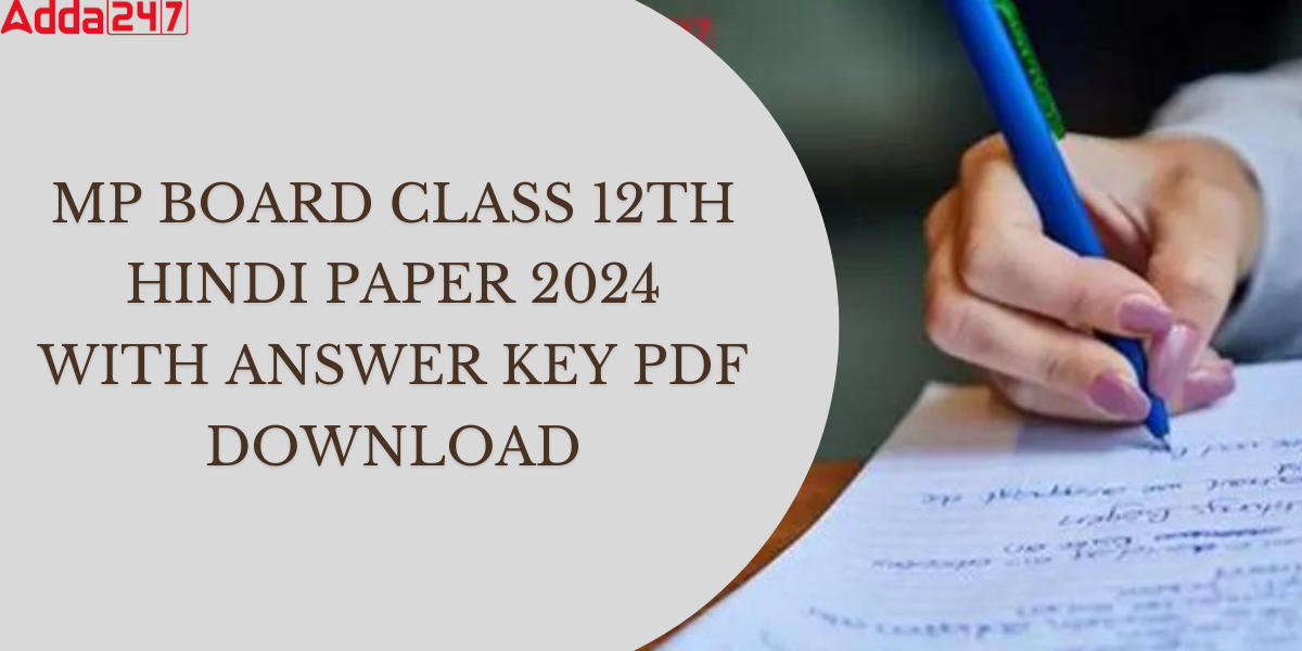 MP Board Class 12th Hindi Paper 2024 with Answer Key PDF Download