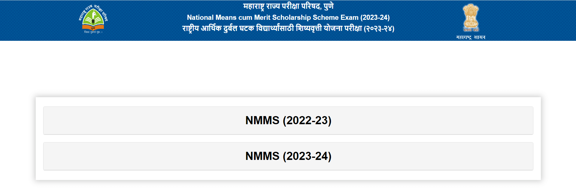 NMMS Result 2024 8th Class Out, Check State wise Links