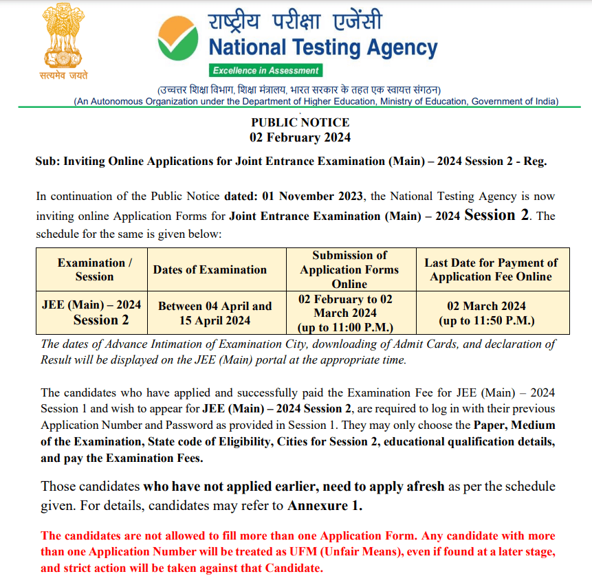 JEE Main Date Revision Notice