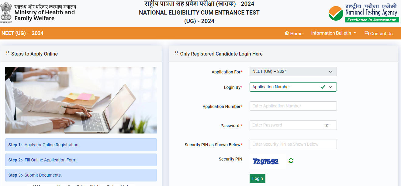 NEET 2024 Exam Date, Check Application Form Status_4.1