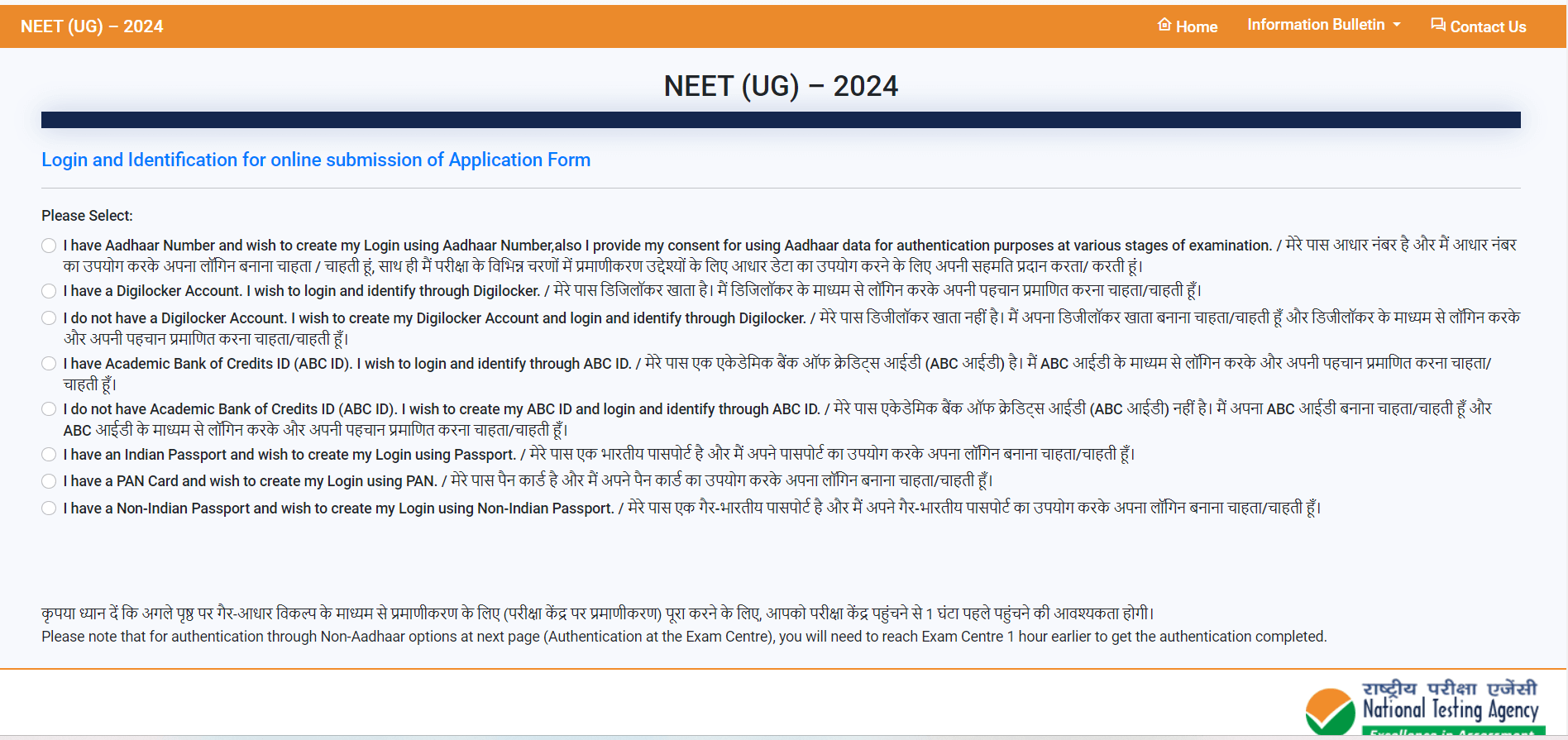 NEET UG 2024