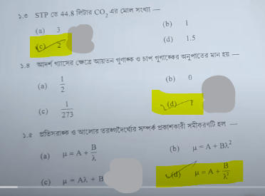 Madhyamik Physical Science Question Paper 2024 PDF Download [Solved]_5.1