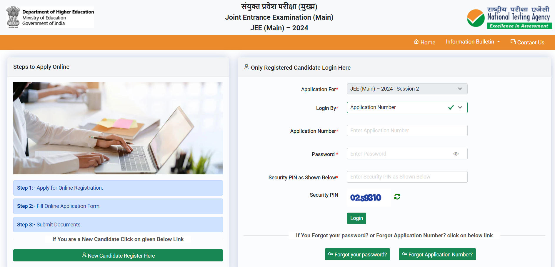 JEE Main common Page for Registration and Login