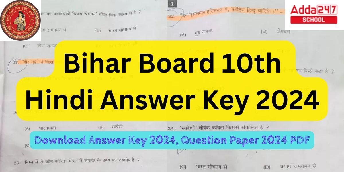 Bihar Board 10th Hindi Answer Key 2024