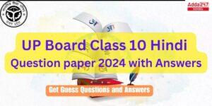 UP Board 10th Hindi Question Paper 2024 with Answers