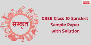 CBSE Sanskrit Sample Paper Class 10 2024 with Solution PDF Download