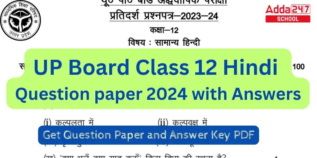 UP Board Class 12 Hindi Question paper 2024 with Answers
