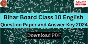 Bihar Board Class 10 English Question Paper and Answer Key 2024