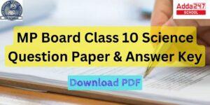 MP Board Class 10 Science Question Paper & Answer Key