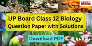 UP Board Class 12 Biology Question Paper 2024 with Solutions