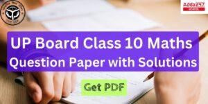 Up Board Class 10 Maths Question Paper with Solutions 2024
