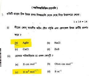 HS Chemistry Question Paper 2024 with Answers,Answer Key PDF_4.1