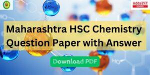 Maharashtra HSC Chemistry Question Paper with Answer 2024