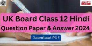 UK Board Class 12 Hindi Question Paper & Answer 2024