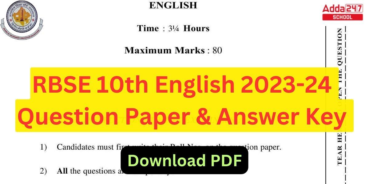 RBSE 10th English Question Paper 2024