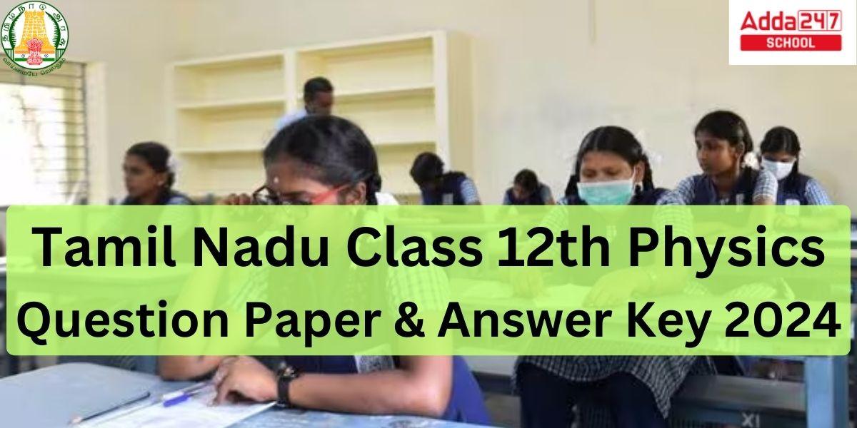 Tamil Nadu Class 12 Physics Question Paper & Answer Key 2024