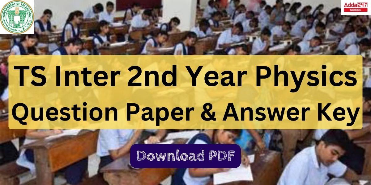 TS Inter 2nd Year Physics Question Paper & Answer Key
