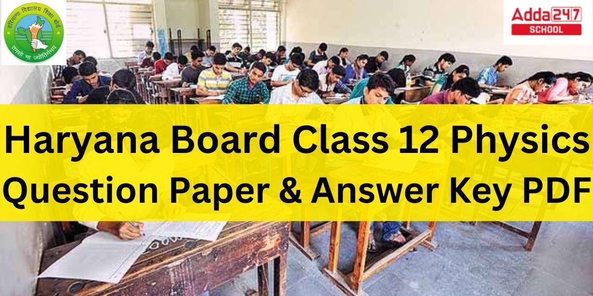 Haryana Board Class 12 Physics Question Paper & Answer Key