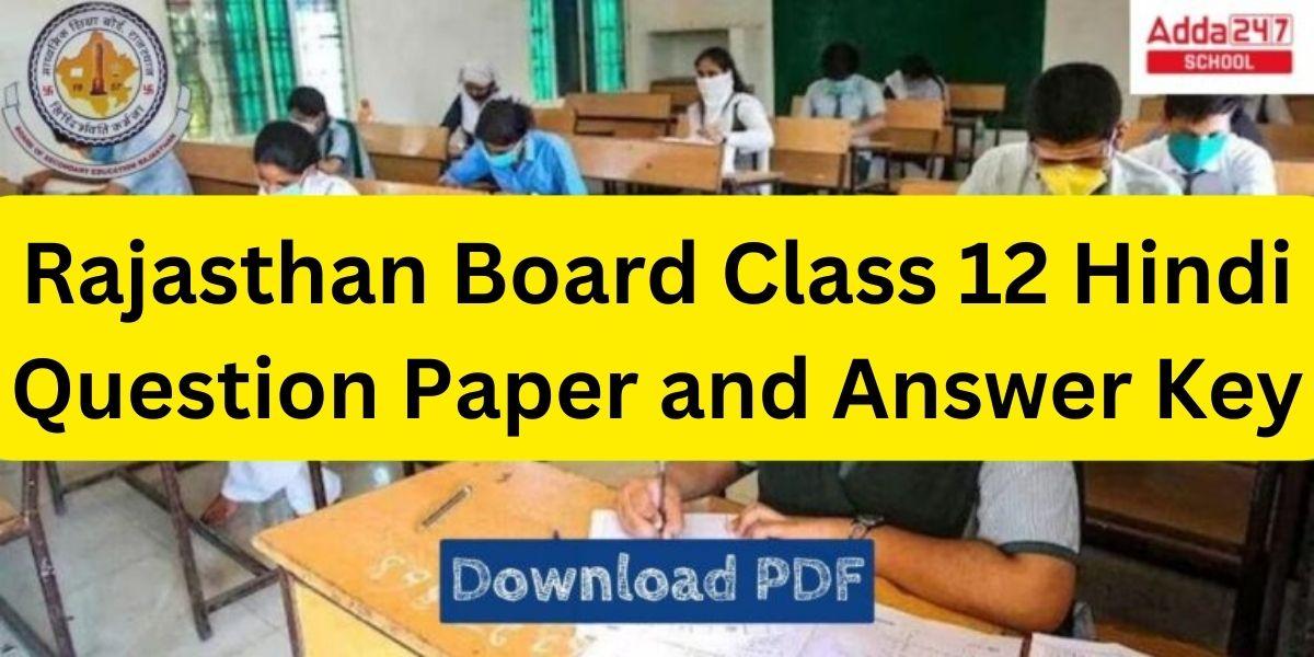 Rajasthan Board Class 12 Hindi Question Paper and Answer Key