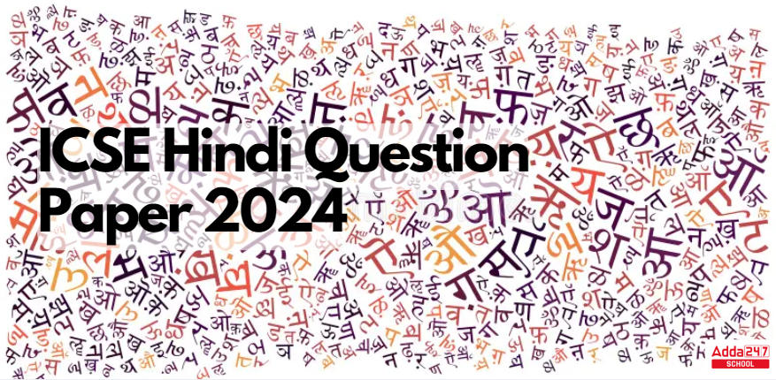 ICSE Hindi Question Paper 2024 with Answer key & Specimen Paper_20.1