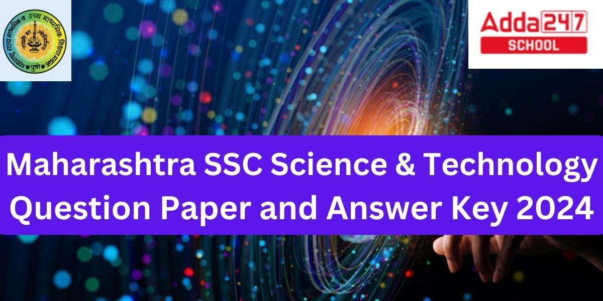 Maharashtra SSC Science & Technology Question Paper and Answer Key 2024