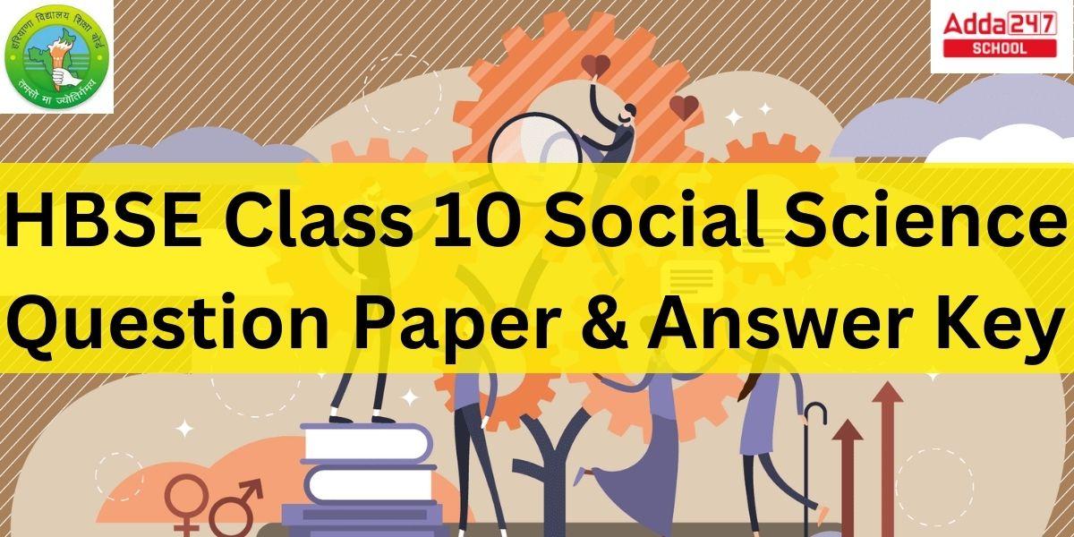 HBSE Class 10 Social Science Question Paper & Answer Key