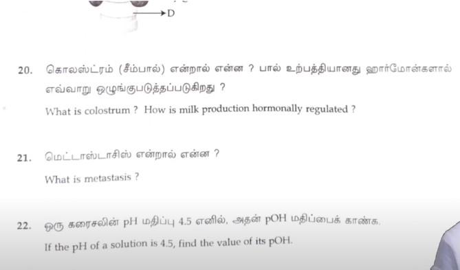 Tamil Nadu 10th Science Question Paper 2024, Model Paper PDF_7.1