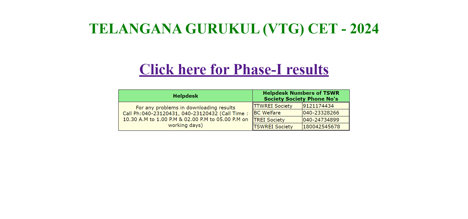 TS CET Gurukulam Results 2024 Home Page