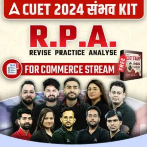 RPA Commerce