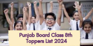 PSEB 8th Toppers List 2024 Out
