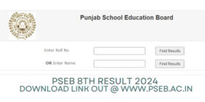 PSEB 8th Result 2024 Download Link