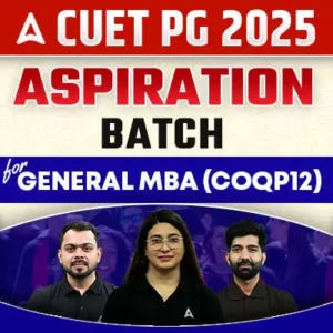 CUET PG MBA 2025