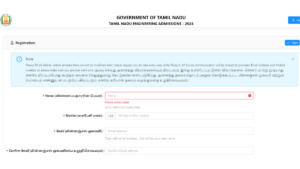 TNEA 2024, Check Application Form Eligibility, Fees, Notification PDF, Apply Link
